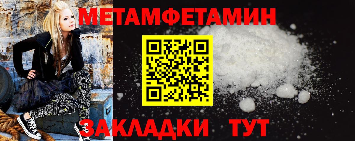 АМФ 98%  Вход с VPN  АМФЕТАМИН  Альметьевск 