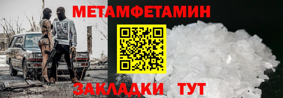 АМФЕТАМИН Розовый Альметьевск