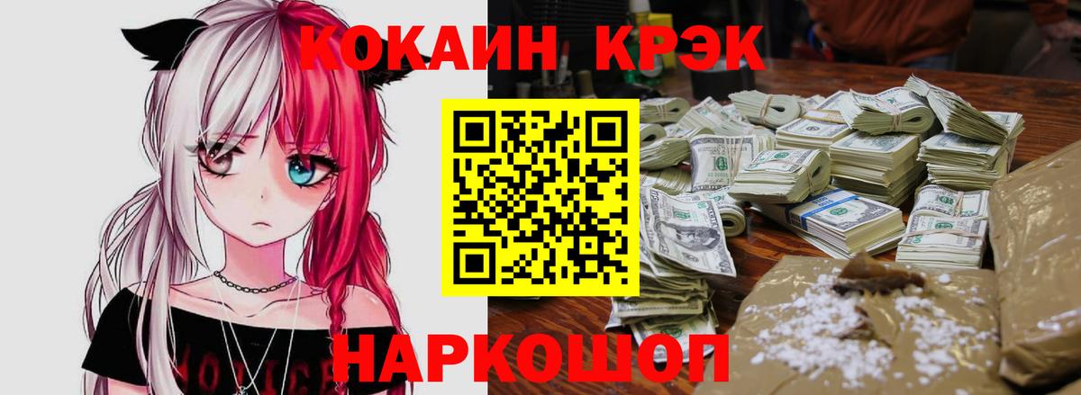 COCAIN Боливия Альметьевск