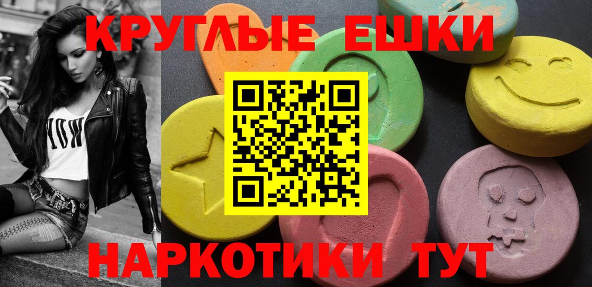 Экстази 99%  ЭКСТАЗИ Дубай  ЭКСТАЗИ  Альметьевск  Вход с VPN 