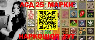 бутират Кохма