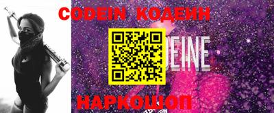 героин Когалым