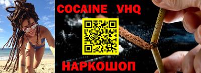 героин Когалым