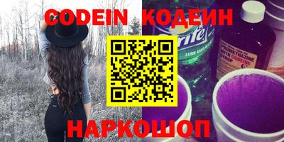 бутират Кохма