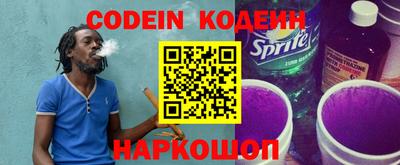 героин Когалым