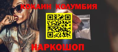 MDMA Коломна