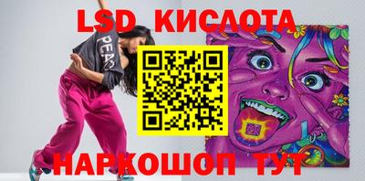 ГАЛЛЮЦИНОГЕННЫЕ ГРИБЫ Ковров