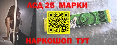 гидра Котовск