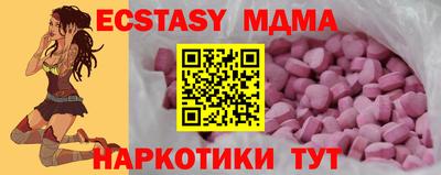 MDMA Коломна