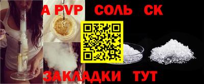 героин Когалым