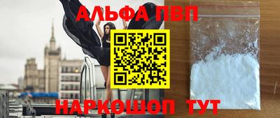 героин Когалым