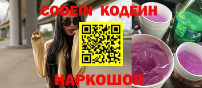 героин Когалым