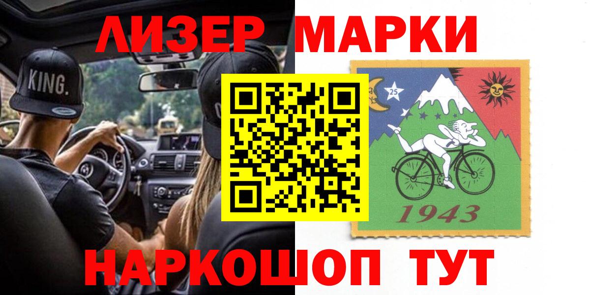 Альметьевск  Лсд 25 экстази кислота  LSD-25 экстази ecstasy  Вход с VPN 