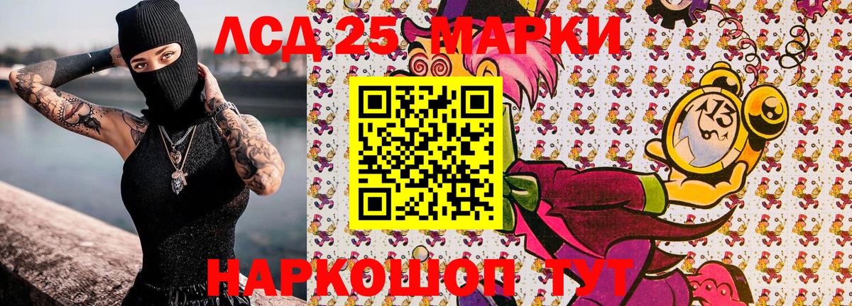 Марки NBOMe 1,8мг  Марки NBOMe  Альметьевск  Вход с VPN 